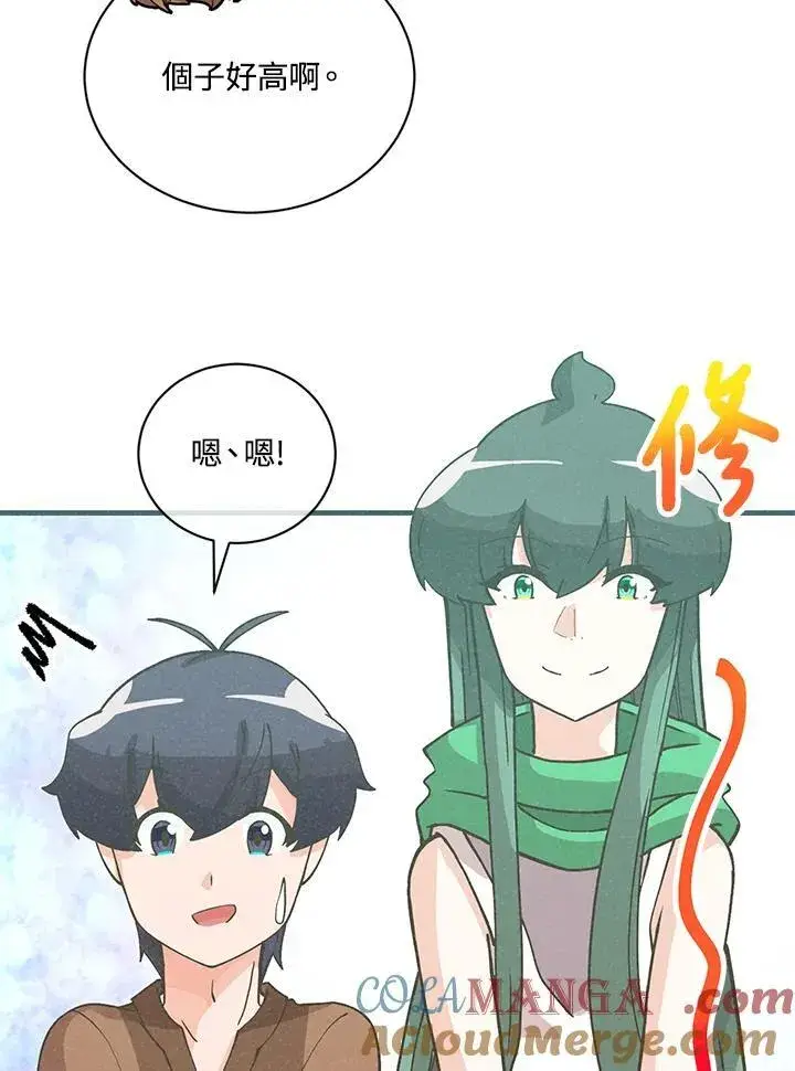 《精灵农夫》第118话图37