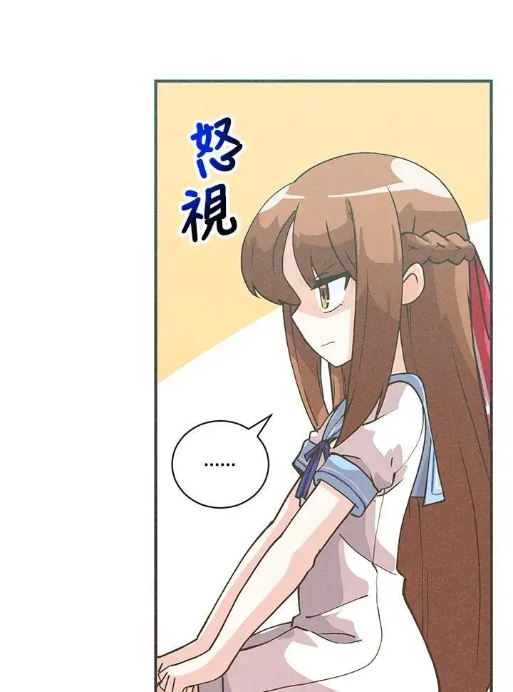 《精灵农夫》第118话图39