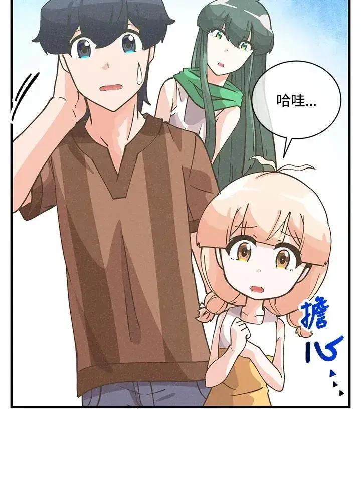 《精灵农夫》第118话图46
