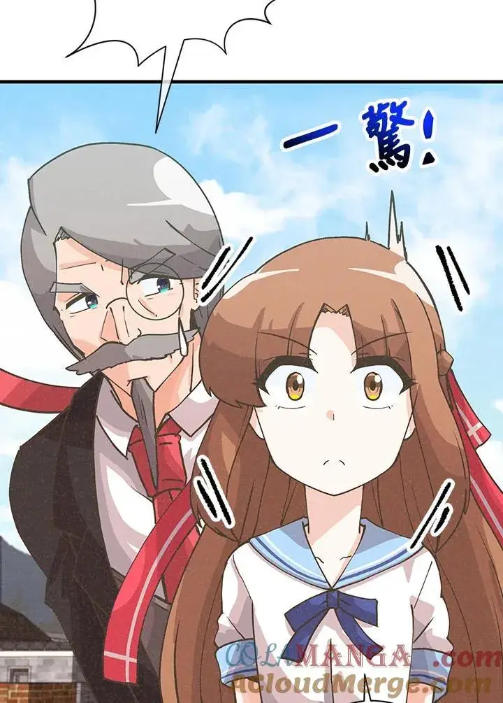 《精灵农夫》第118话图49