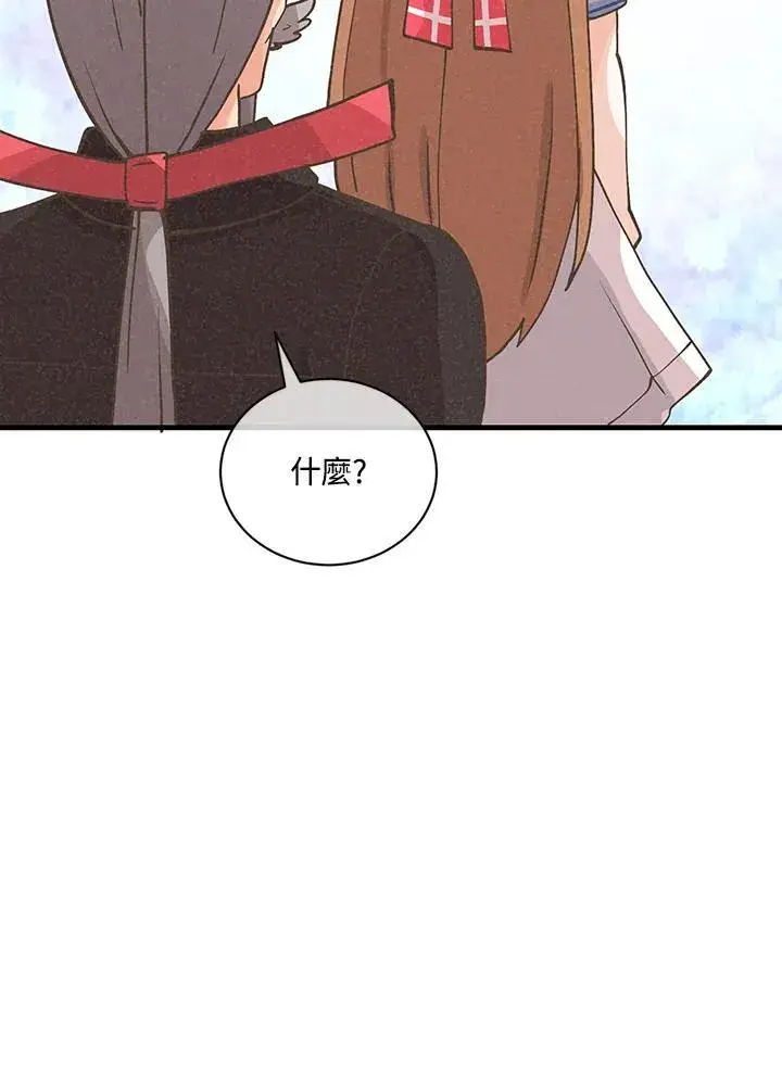 《精灵农夫》第118话图60