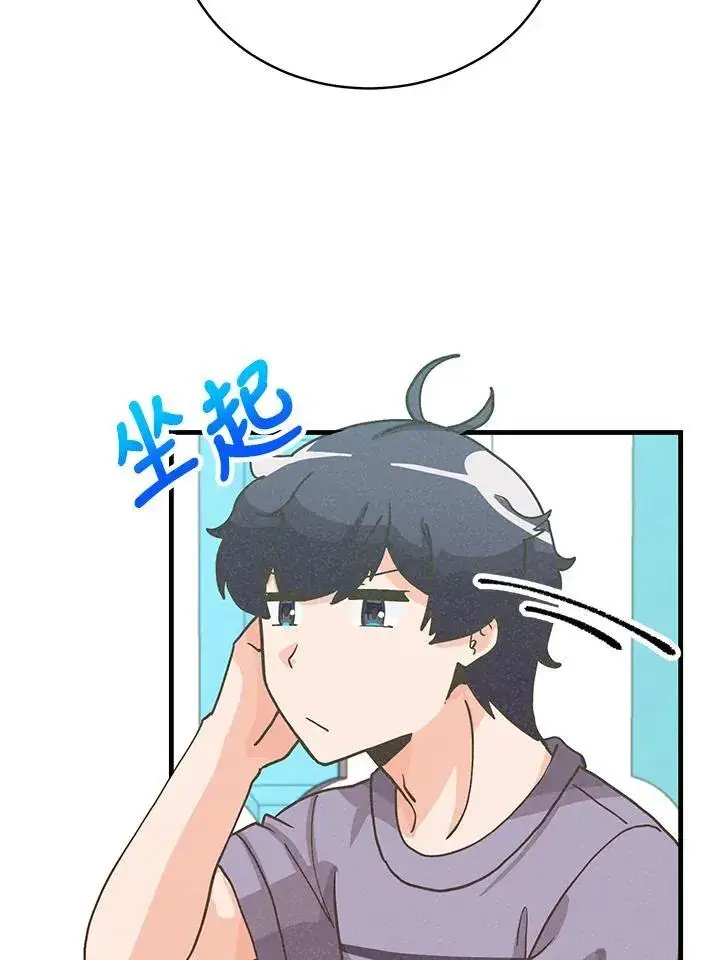 《精灵农夫》第118话图74
