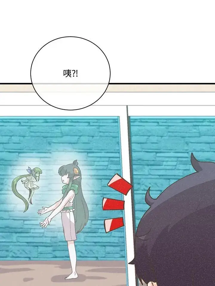 《精灵农夫》第118话图76