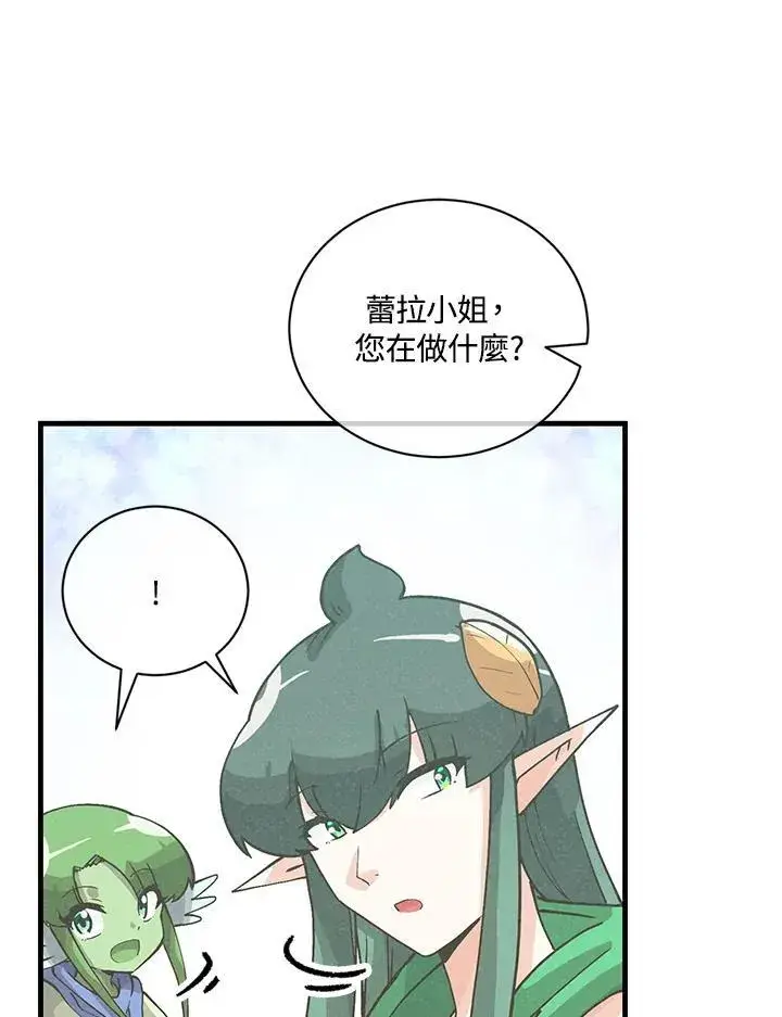 《精灵农夫》第118话图80