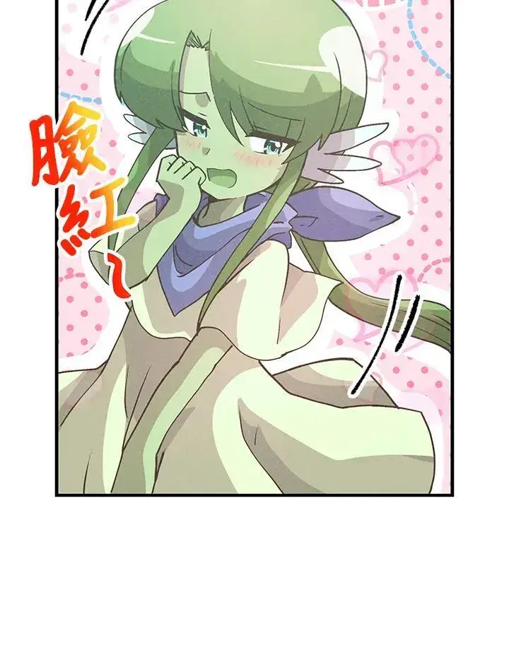《精灵农夫》第118话图86