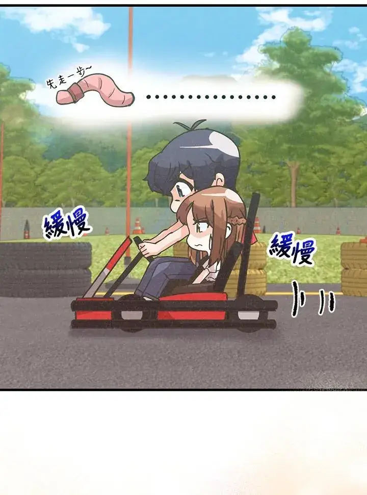 《精灵农夫》第119话图100