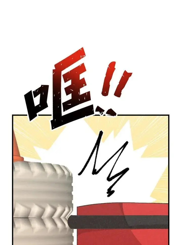 《精灵农夫》第119话图104