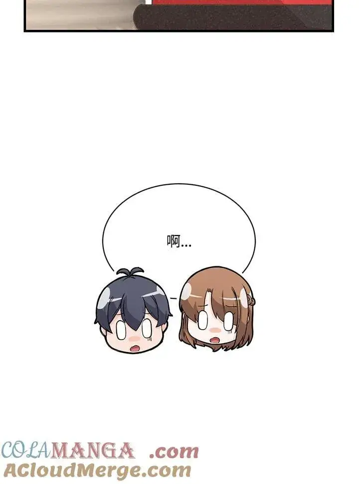 《精灵农夫》第119话图105