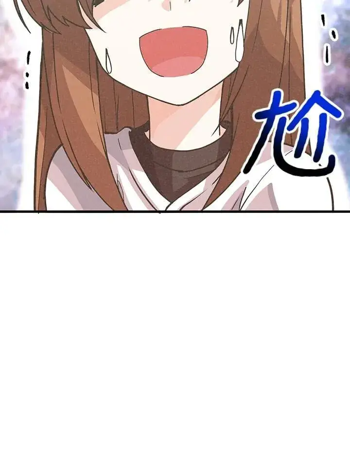 《精灵农夫》第119话图11