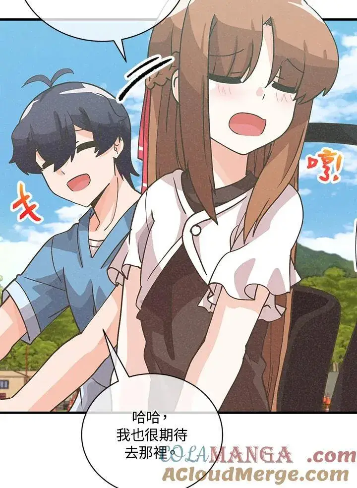 《精灵农夫》第119话图113
