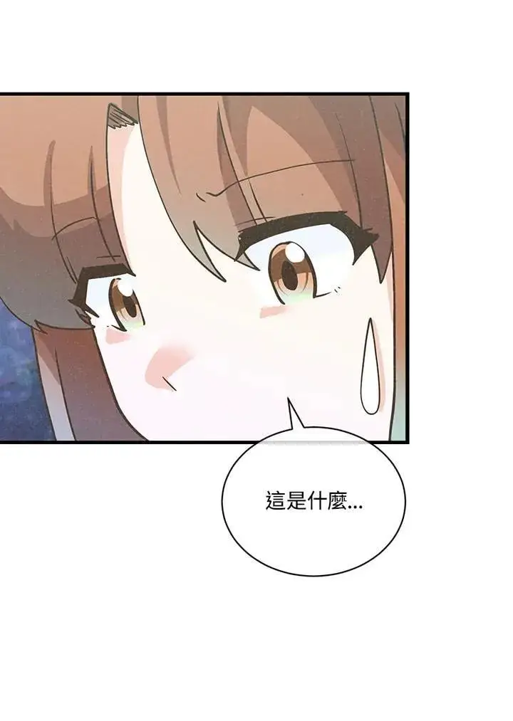 《精灵农夫》第119话图116
