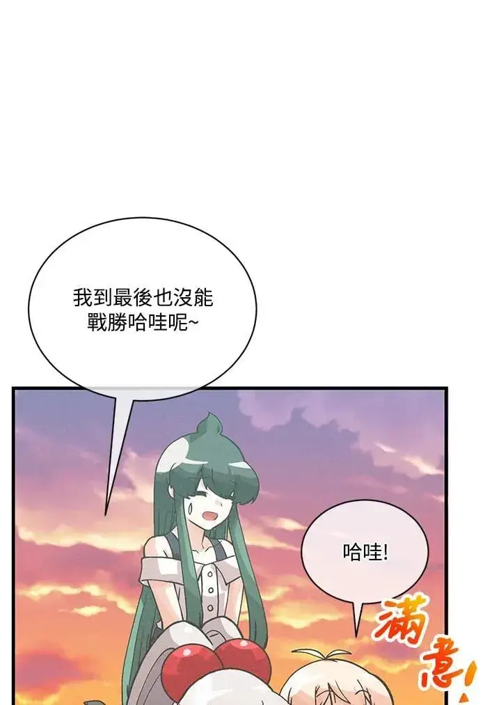《精灵农夫》第119话图118