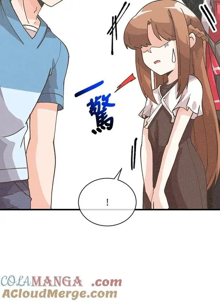 《精灵农夫》第119话图13