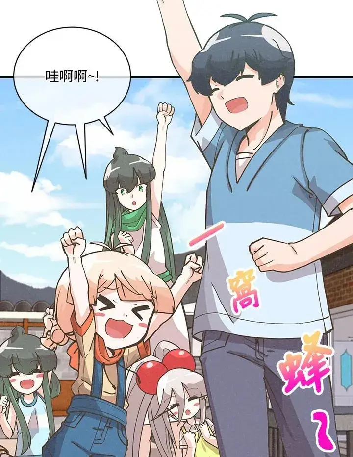 《精灵农夫》第119话图3