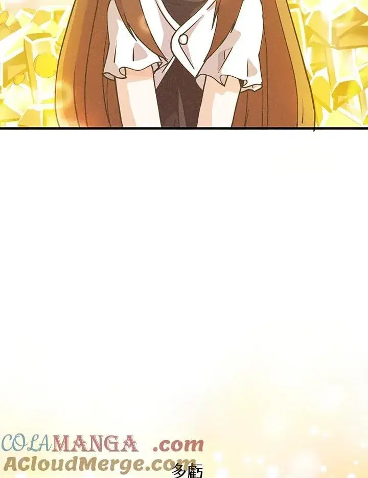 《精灵农夫》第119话图45