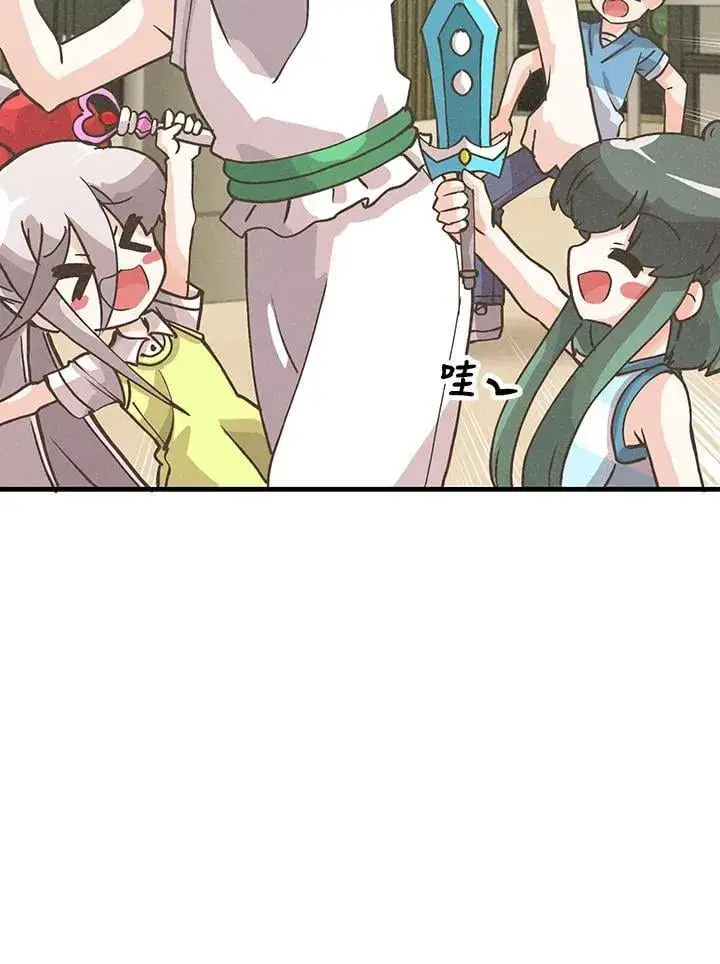 《精灵农夫》第119话图54