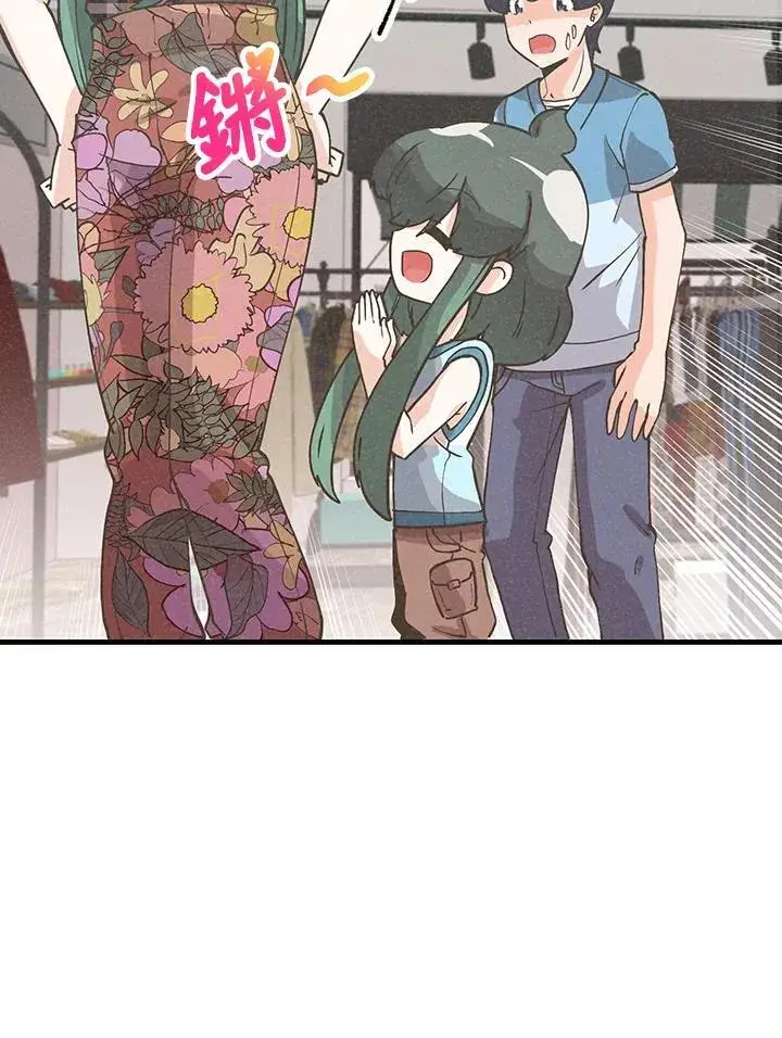 《精灵农夫》第119话图58