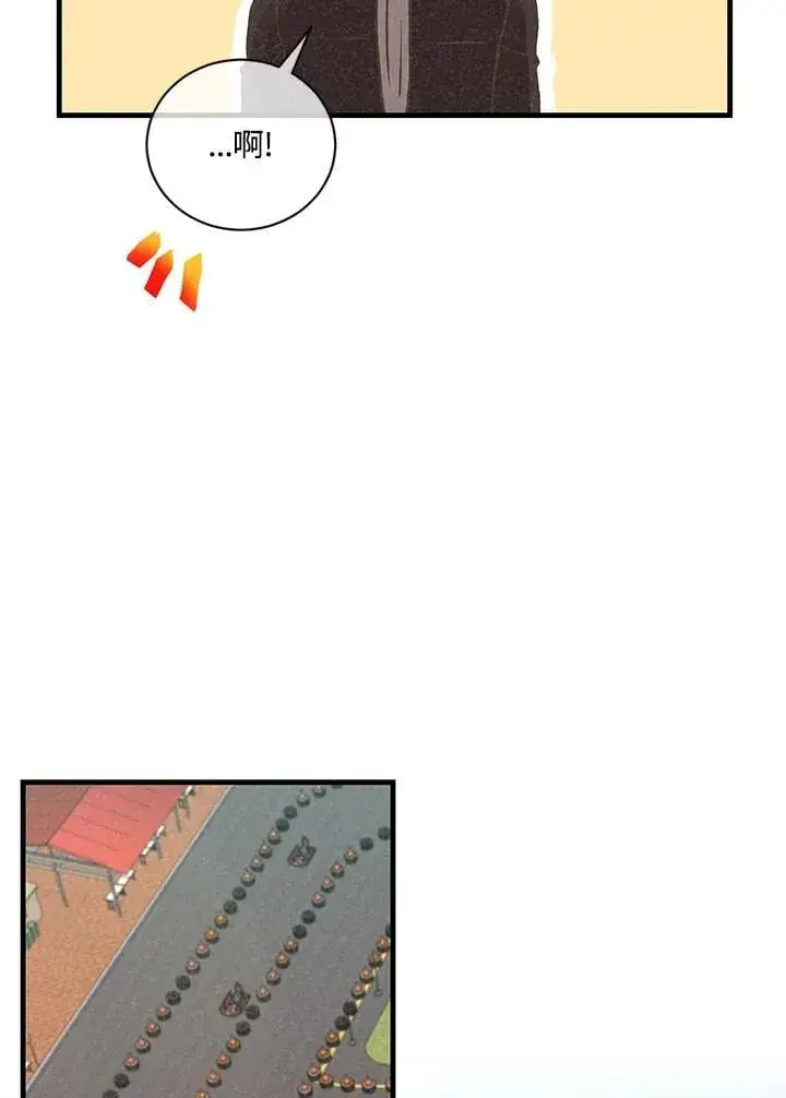 《精灵农夫》第119话图68