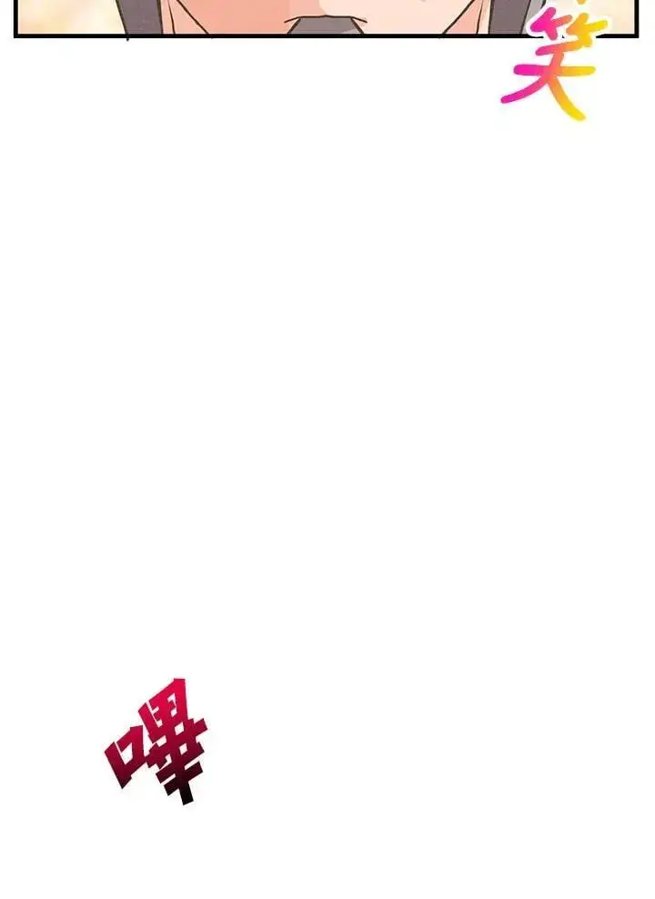 《精灵农夫》第119话图78