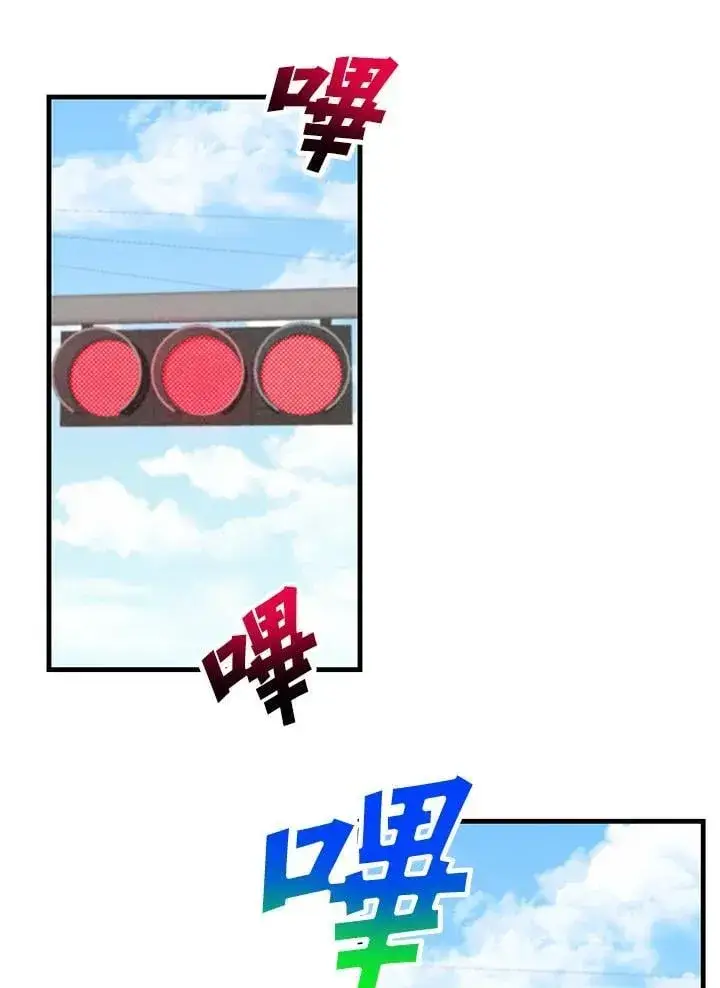 《精灵农夫》第119话图79