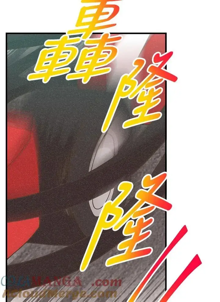 《精灵农夫》第119话图81