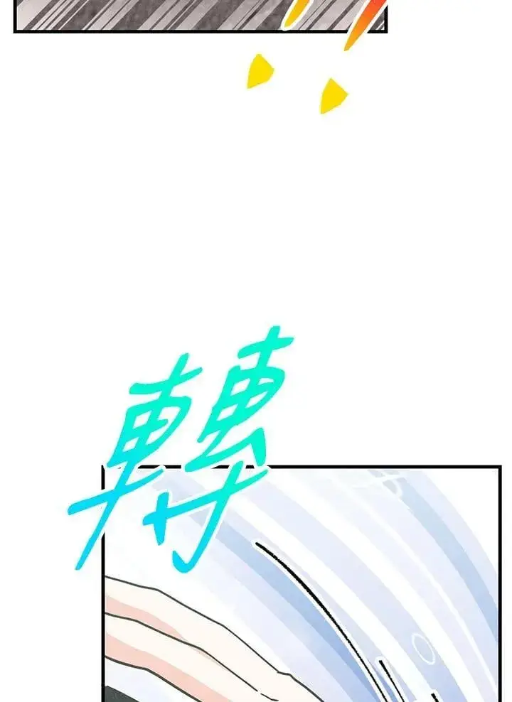 《精灵农夫》第119话图82