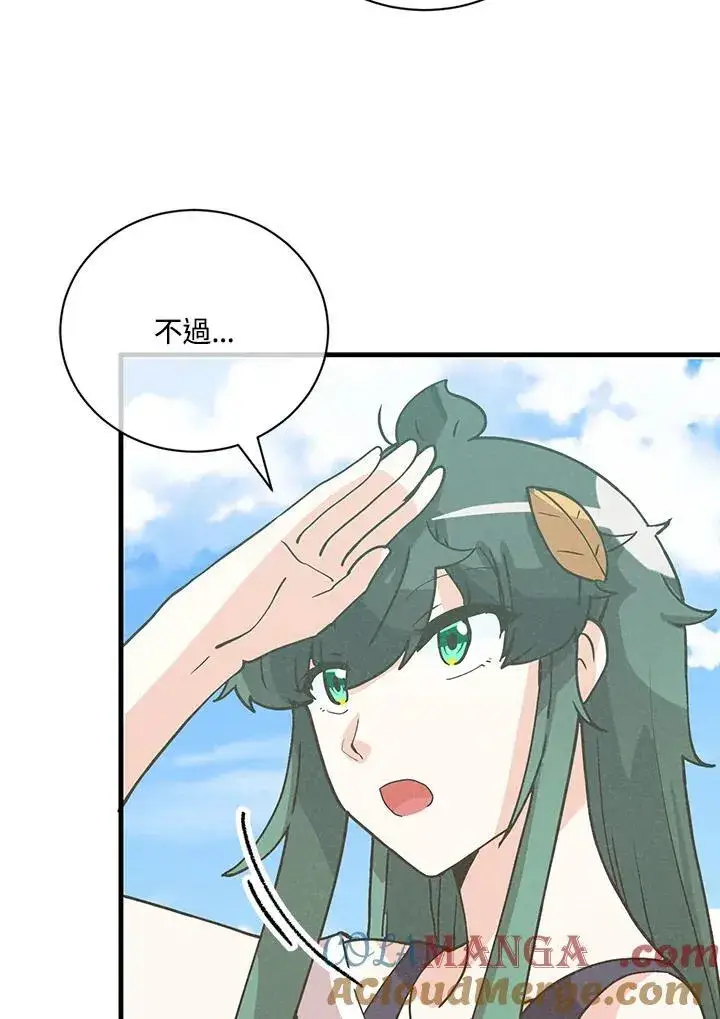 《精灵农夫》第119话图93