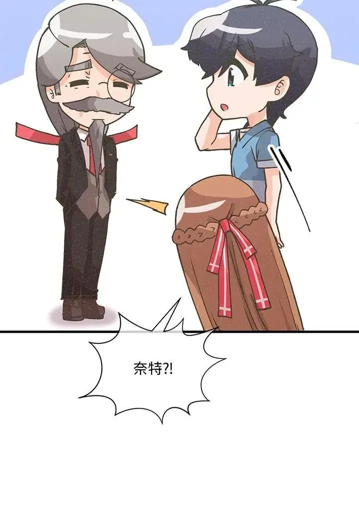 《精灵农夫》第119话图96