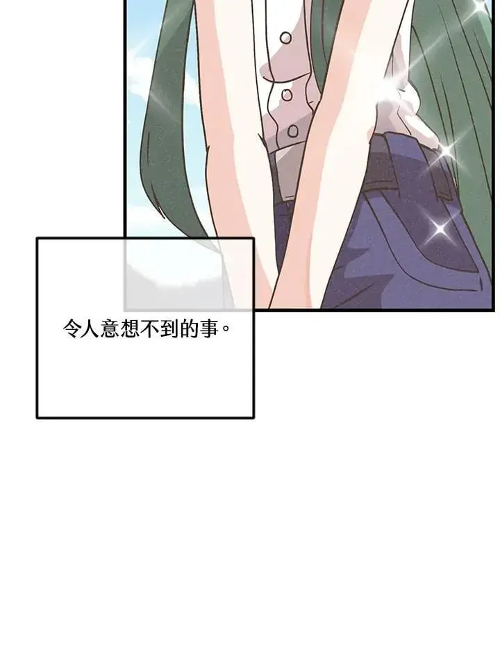《精灵农夫》第120话图100