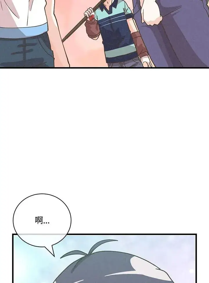 《精灵农夫》第120话图102