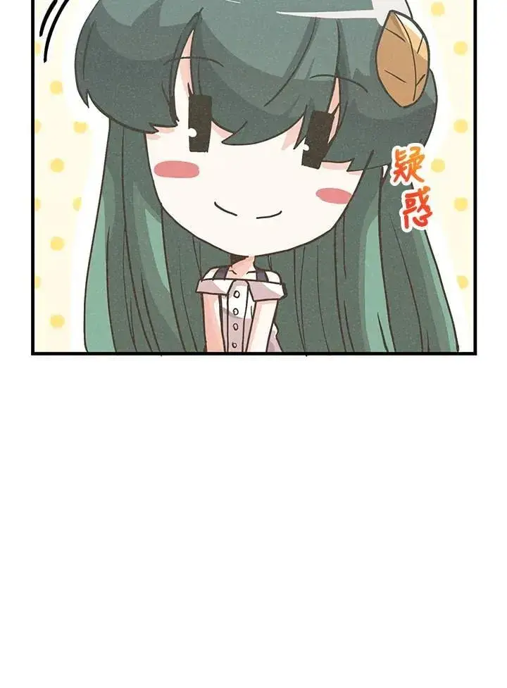 《精灵农夫》第120话图106