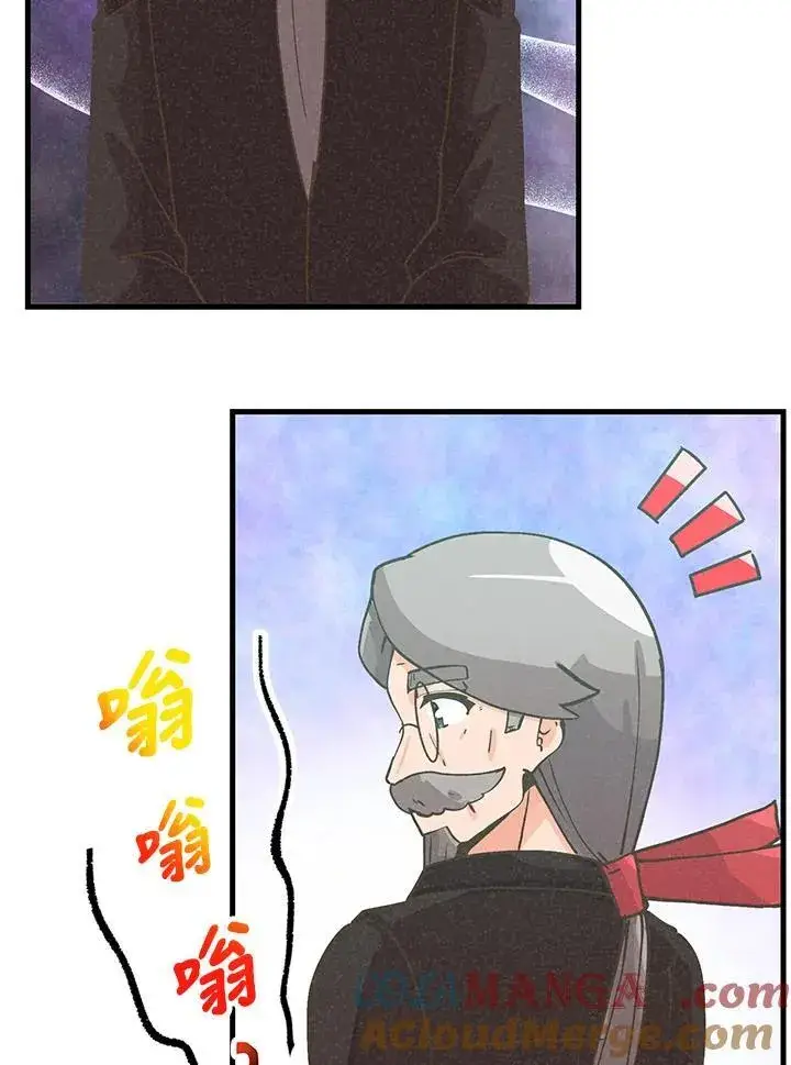 《精灵农夫》第120话图33