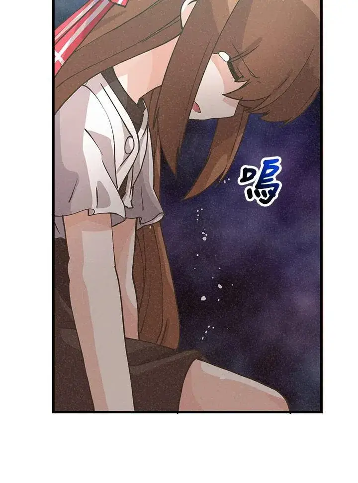 《精灵农夫》第120话图36