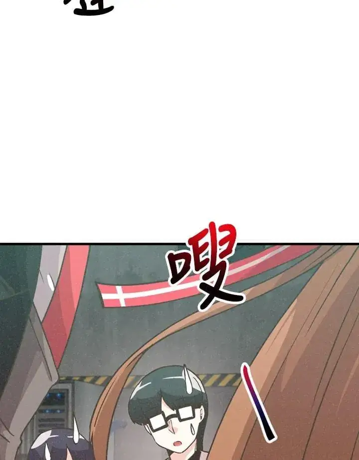 《精灵农夫》第120话图4