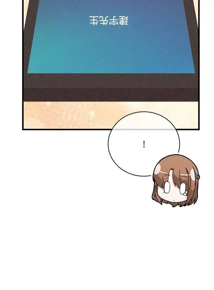 《精灵农夫》第120话图42