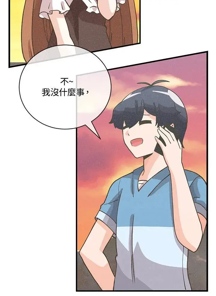 《精灵农夫》第120话图44