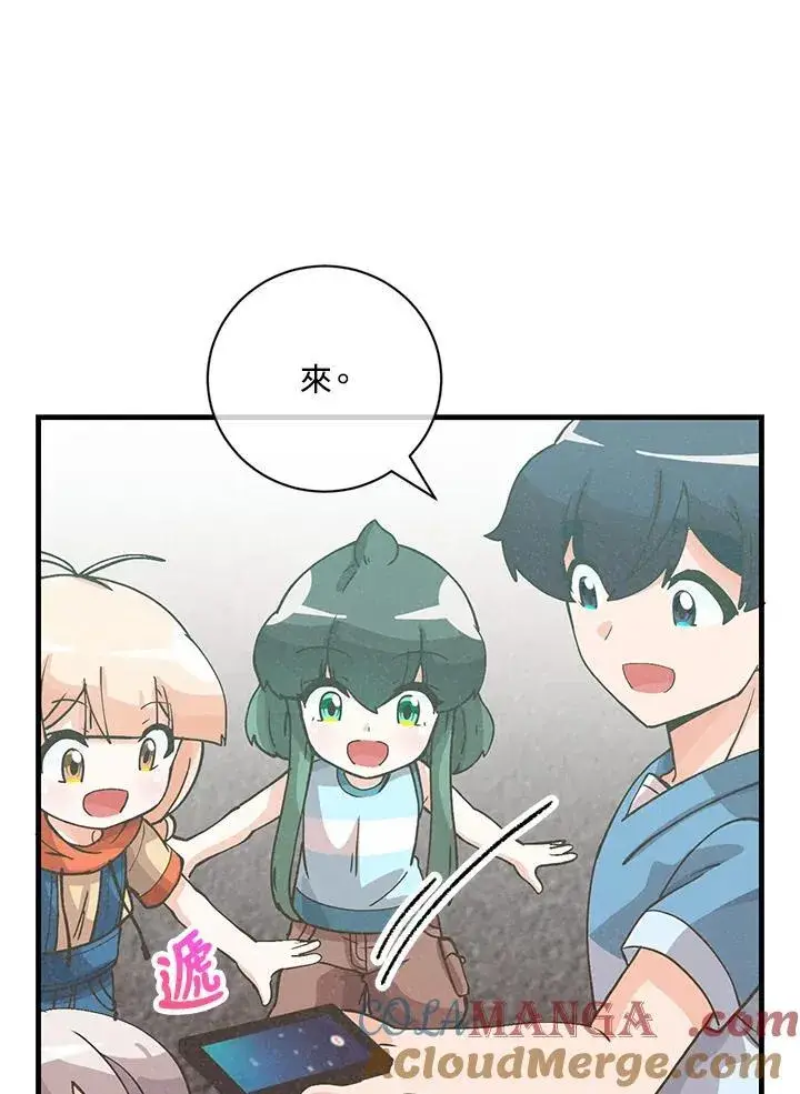 《精灵农夫》第120话图45