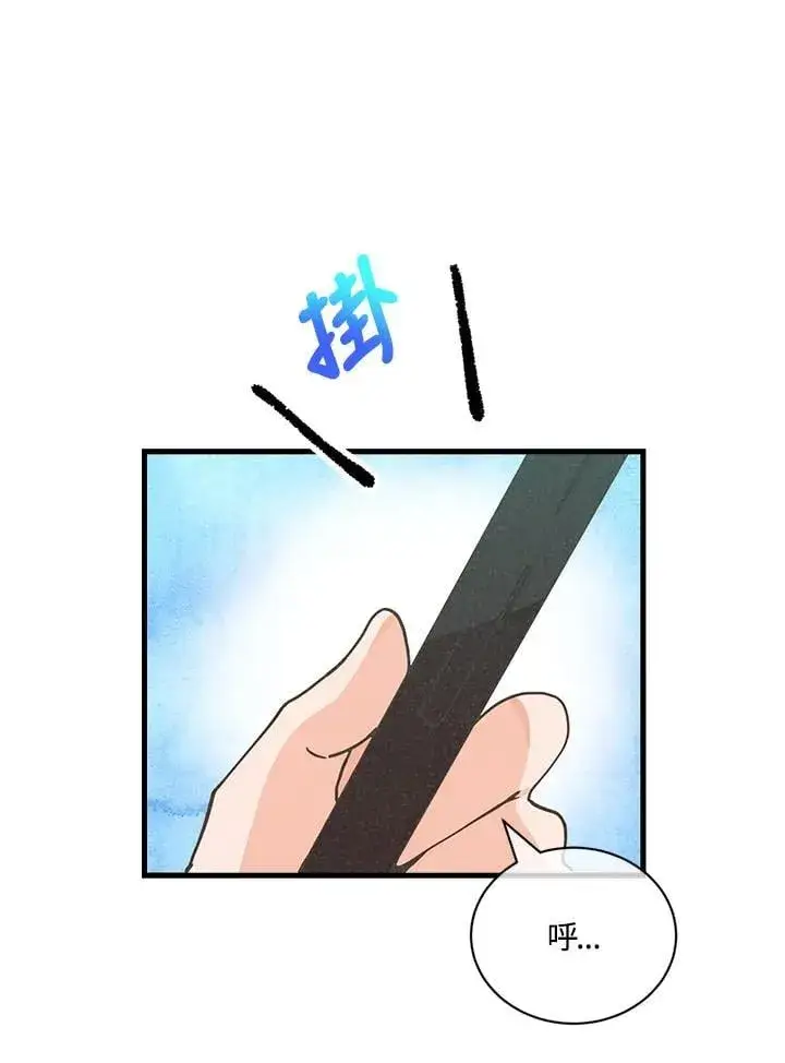 《精灵农夫》第120话图66