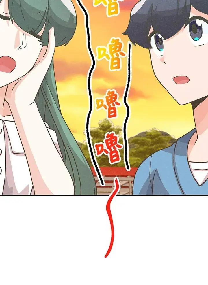 《精灵农夫》第120话图87