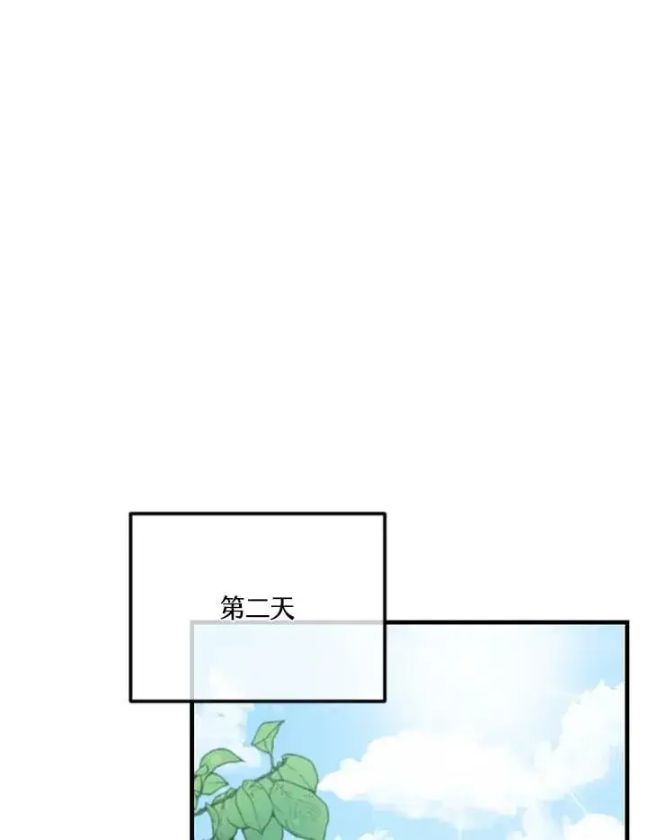 《精灵农夫》第120话图94
