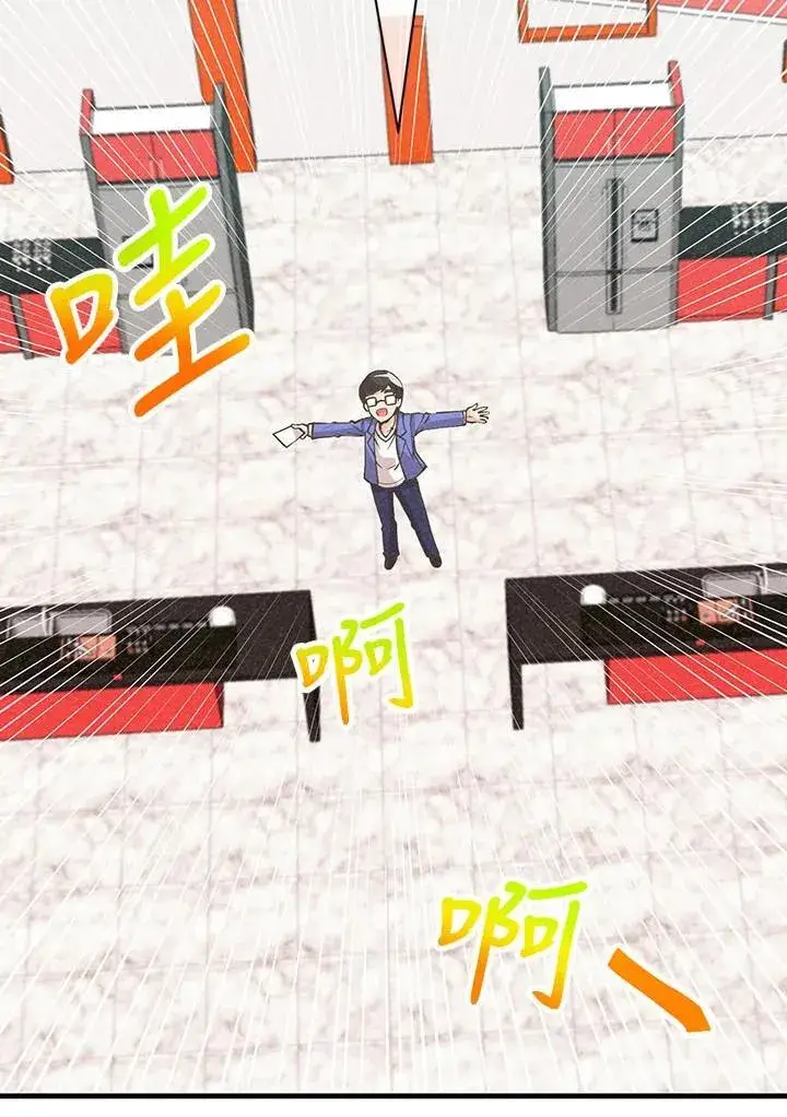 《精灵农夫》第121话图111