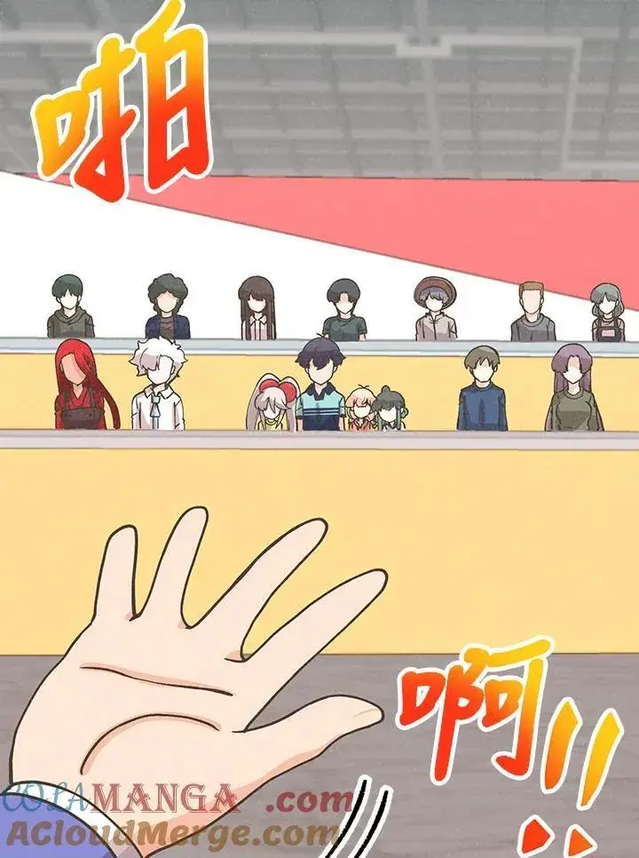 《精灵农夫》第121话图121