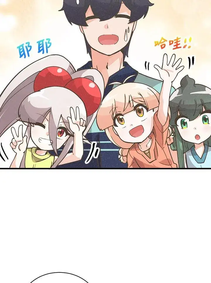 《精灵农夫》第121话图123