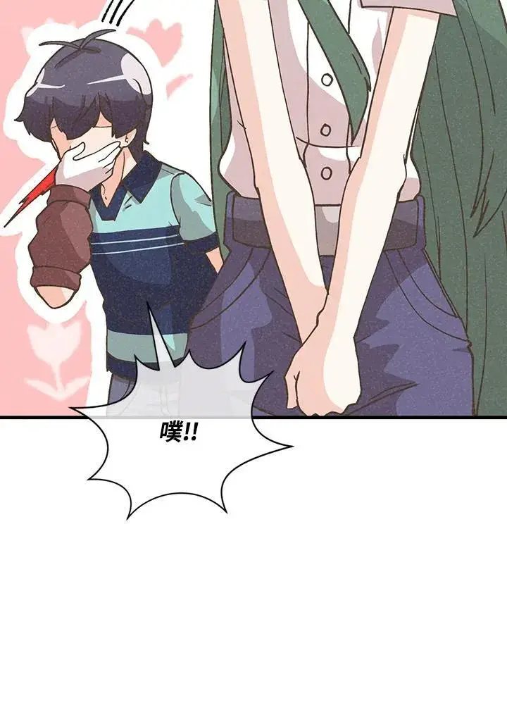 《精灵农夫》第121话图23