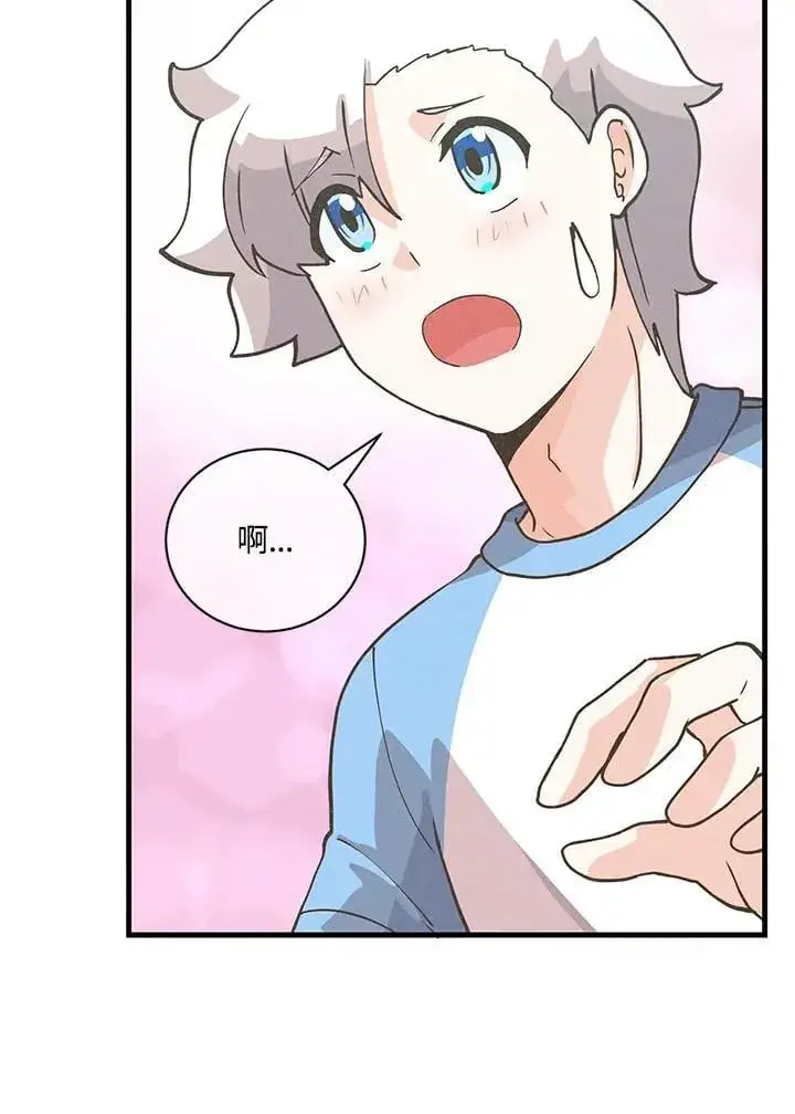 《精灵农夫》第121话图43