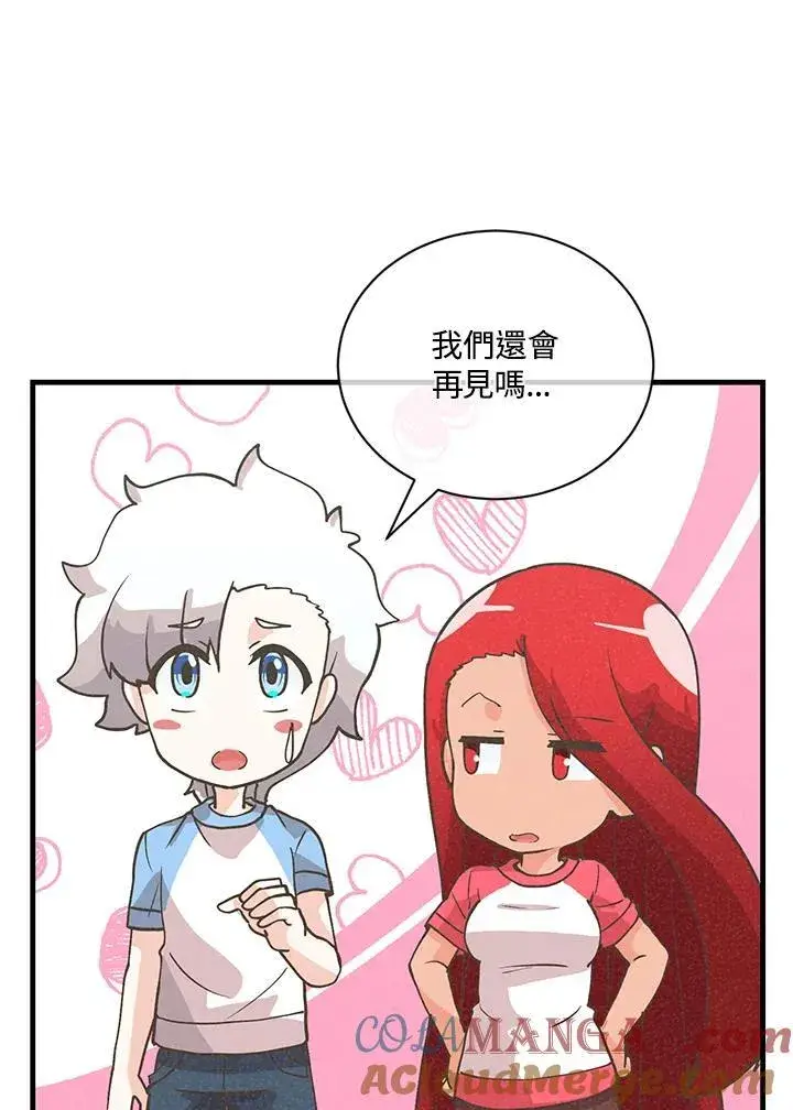 《精灵农夫》第121话图45