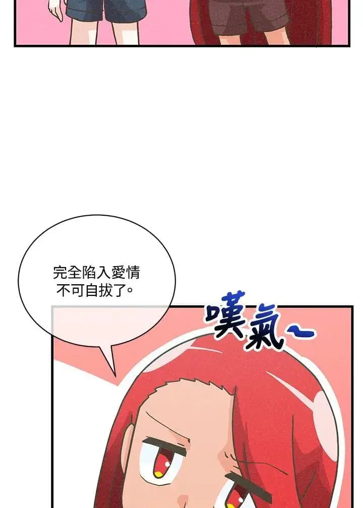 《精灵农夫》第121话图46
