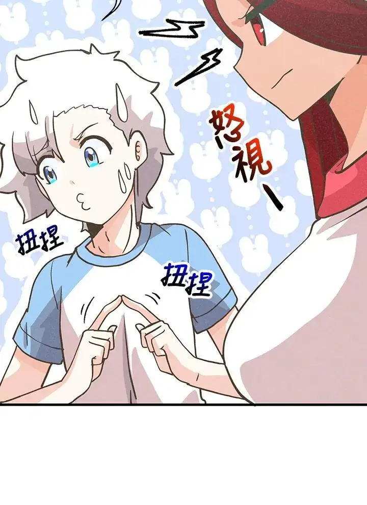 《精灵农夫》第121话图52