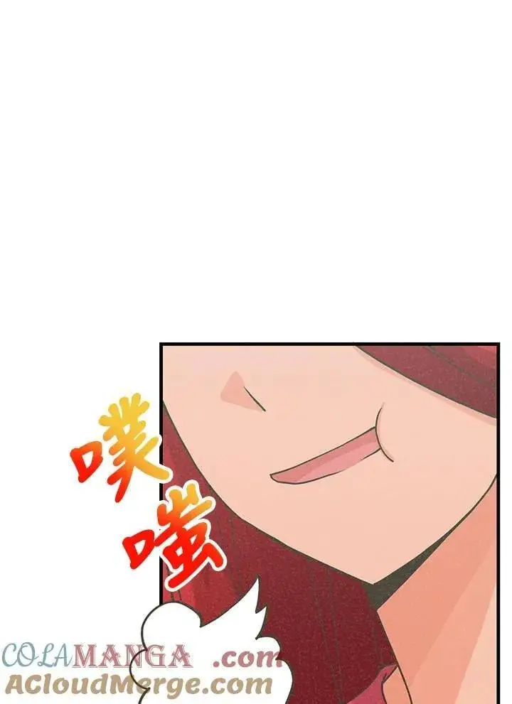 《精灵农夫》第121话图53