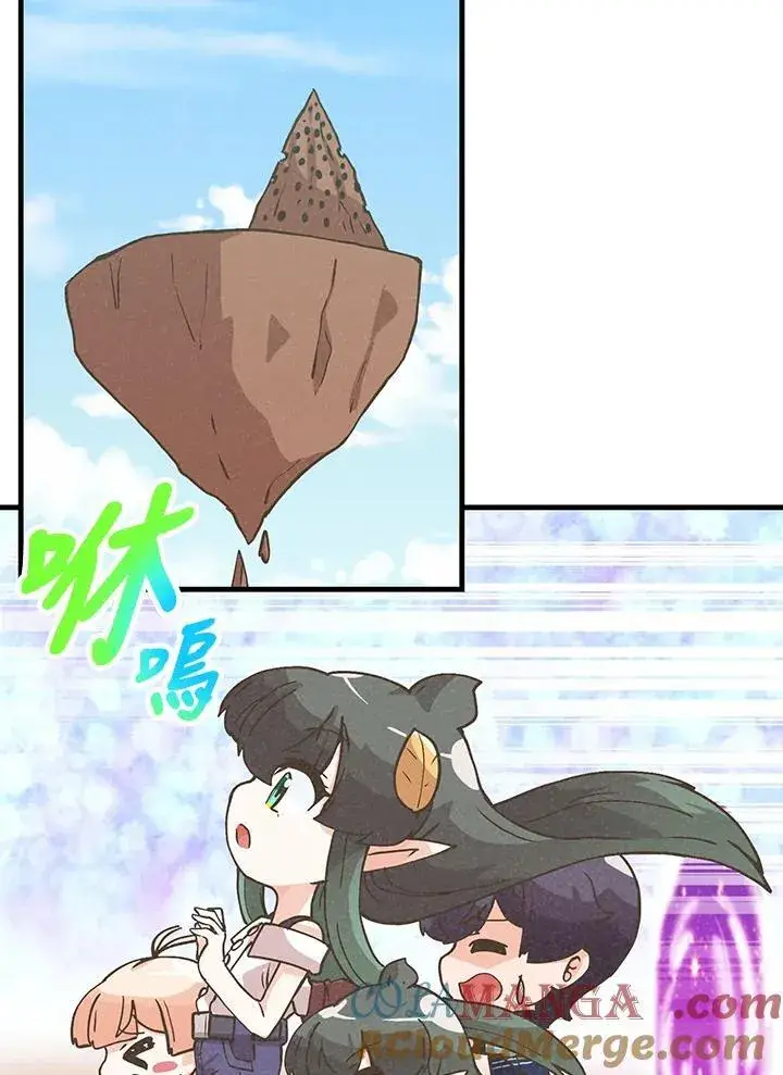 《精灵农夫》第121话图65